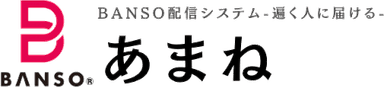 BANSOジェネ